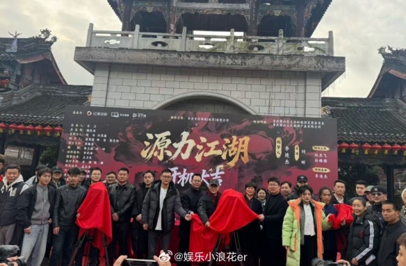 李连杰首次出演短剧《源力江湖》！戴红围巾出席开机