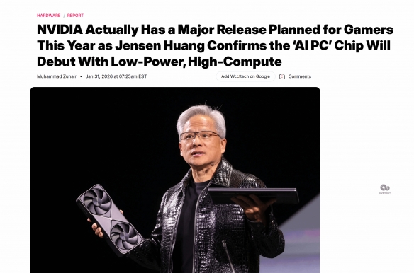 英伟达AI PC芯片细节曝光：低功耗高性能 下半年发布