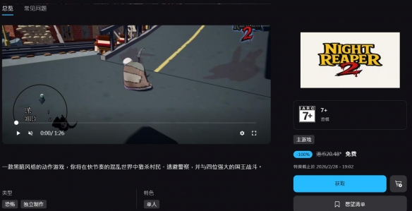 游侠早报：《勇者斗恶龙7重制版》IGN7分 Epic喜加二