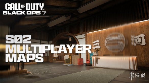 四张新地图! 《黑色行动7》第二赛季新宣传预告片公布