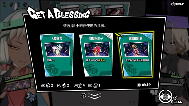 策略新作《第九圣诗》即将发售 如何在回合制宝石中寻找“爽感”？(图8)