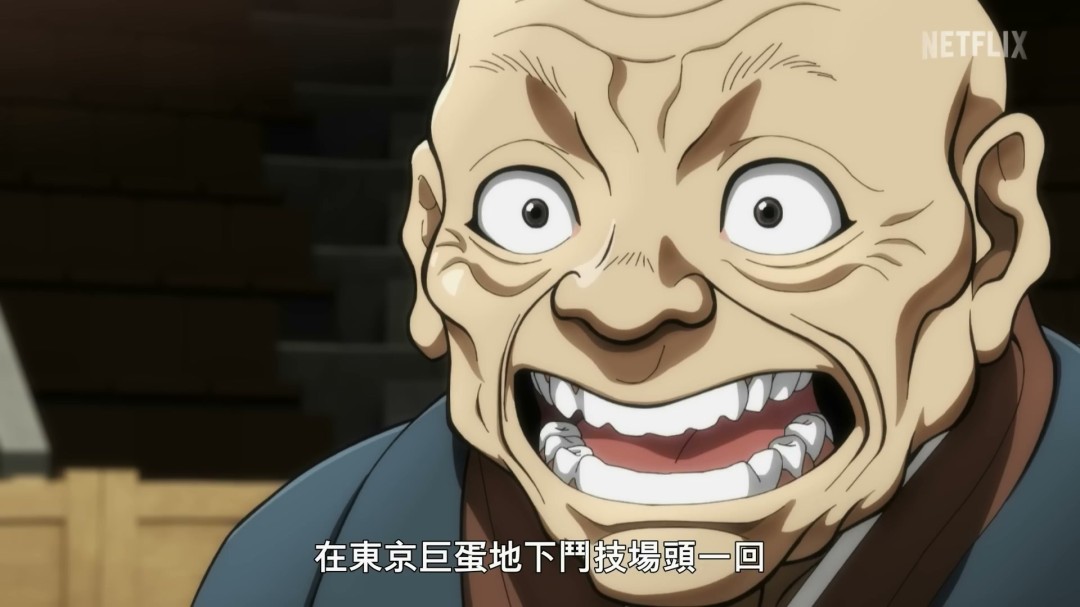 《刃牙道：无敌武士》曝正式预告 宫本武藏vs最强格斗家