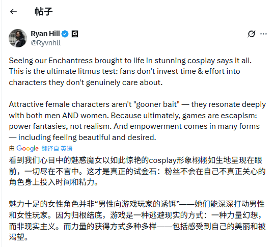 《堕落之主2》官方回应争议：性感女角色并非取悦低俗目光