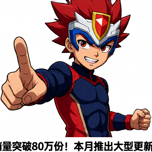 暗黑破坏神4 S11赛季还能升级药水吗？