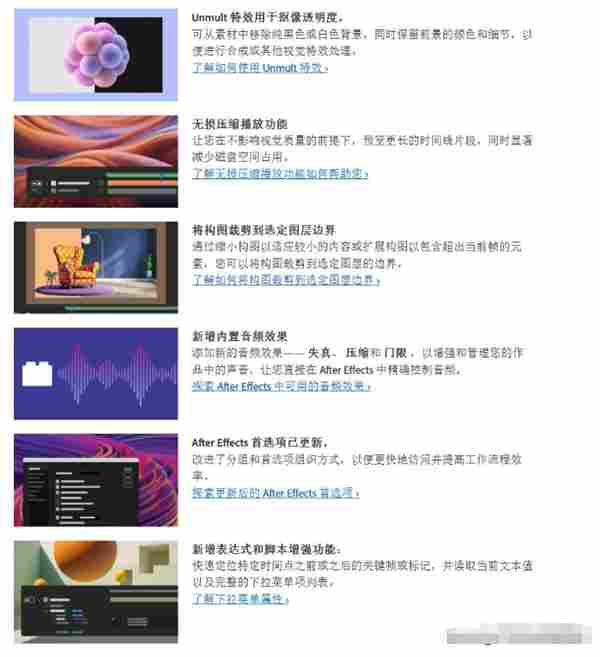 Adobe 2026全面上线，升级幅度令人惊喜！截图