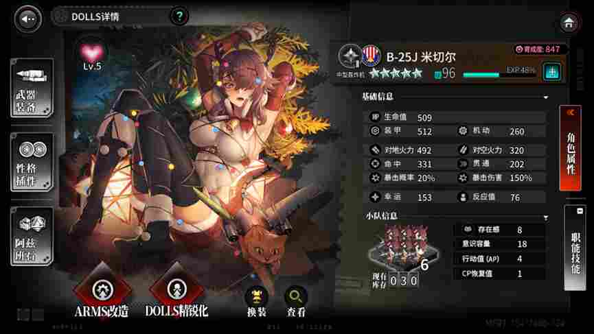 灰烬战线【灰烬战线】从零起步一个月打穿至高废墟全S思路分享 新人 攻略 推图