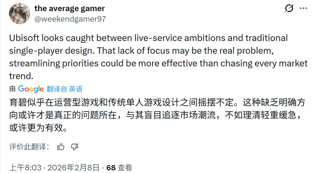 竟然有21款！育碧过去7年砍掉了这么多游戏