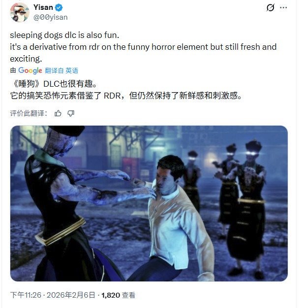 开放世界犯罪IP相继死掉 《GTA》成赛道独苗