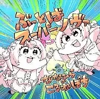 喵斯快跑喵斯快跑MUSE DASH所有隐藏谱面隐藏曲目解锁方式汇总(图27)