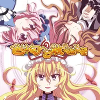 喵斯快跑喵斯快跑MUSE DASH所有隐藏谱面隐藏曲目解锁方式汇总(图53)