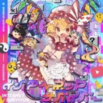 喵斯快跑喵斯快跑MUSE DASH所有隐藏谱面隐藏曲目解锁方式汇总(图74)