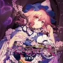 喵斯快跑喵斯快跑MUSE DASH所有隐藏谱面隐藏曲目解锁方式汇总(图75)