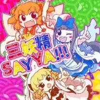 喵斯快跑喵斯快跑MUSE DASH所有隐藏谱面隐藏曲目解锁方式汇总(图89)