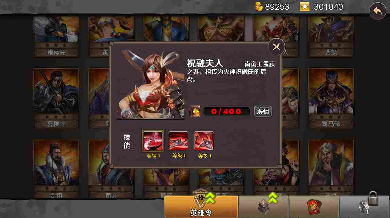 策马守天关秋风起～《策马守天关》8月版本更新了！(图1)