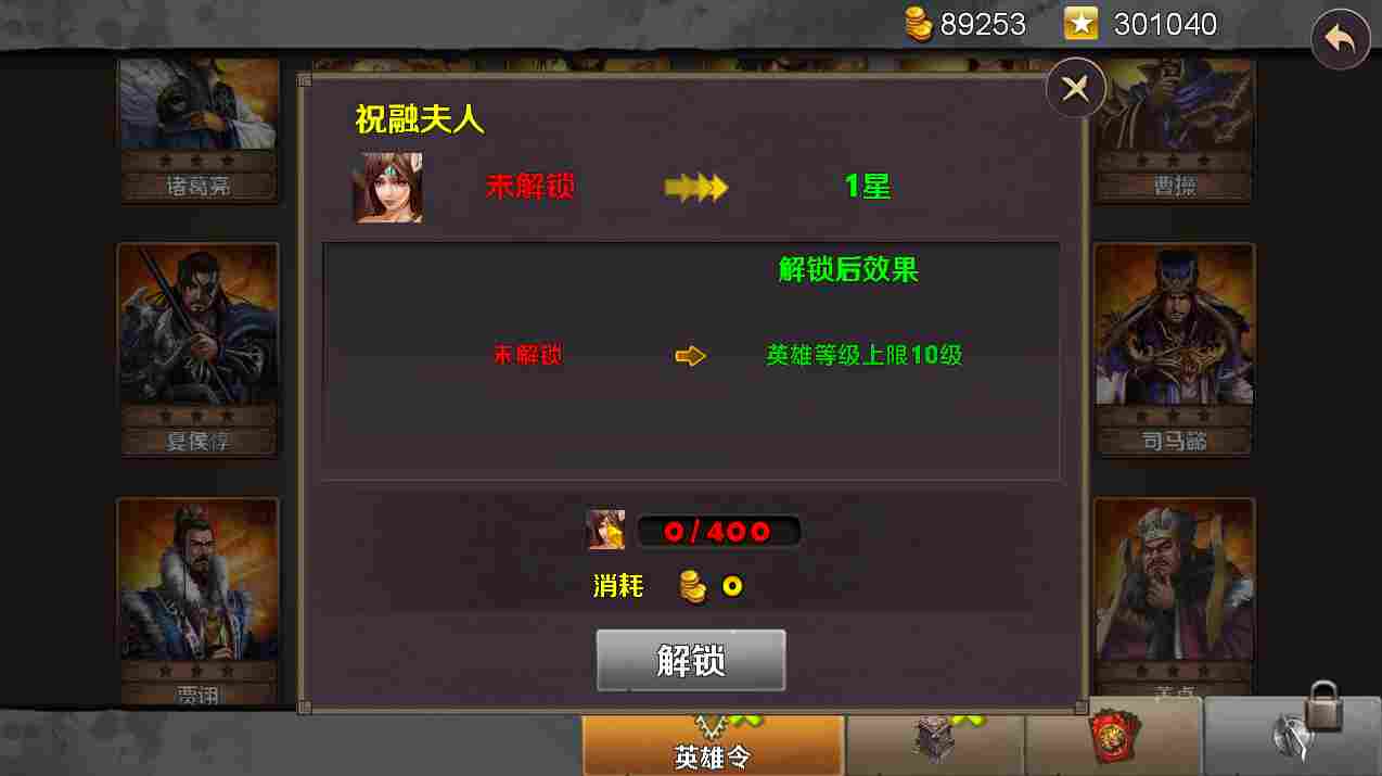 策马守天关秋风起～《策马守天关》8月版本更新了！(图2)