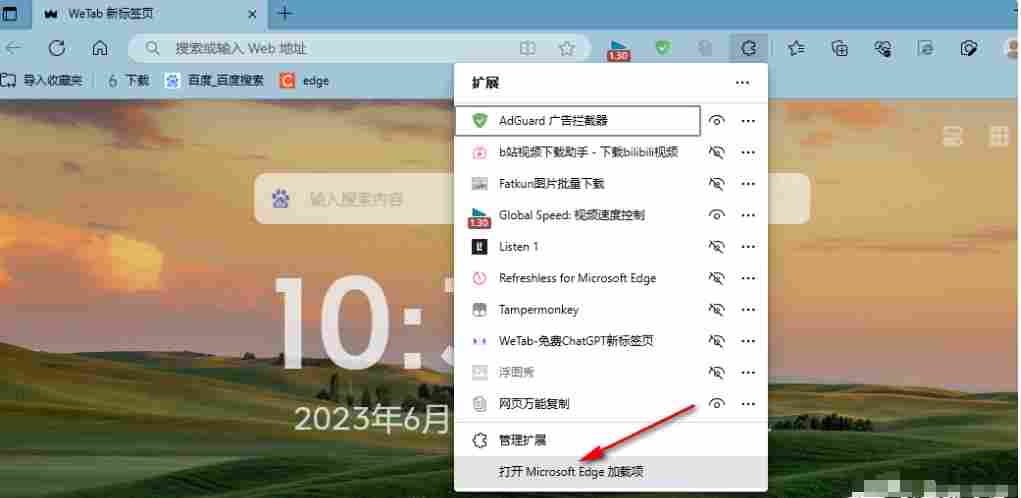 猫抓怎么添加到浏览器？猫抓添加到浏览器的方法截图