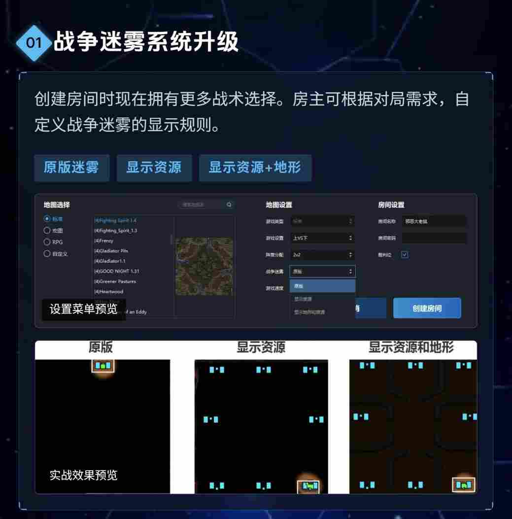 星河焕新！KK官方对战平台星际专区重磅更新，3v3天梯赛季、新春红包福利上线！