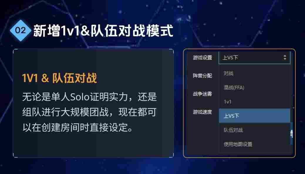 星河焕新！KK官方对战平台星际专区重磅更新，3v3天梯赛季、新春红包福利上线！