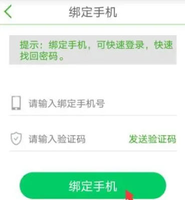 我要自学网下载