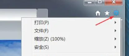 ie9怎么清除选项卡中的常用网站-ie9设置清除选项卡中的常用网站的方法