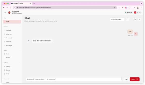 Moltbot本地怎么部署？Clawdbot本地怎么部署？OpenClaw本地怎么部署？(图2)