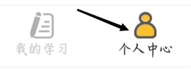 我要自学网下载