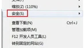 ie9怎么关闭SmartScreen筛选器-ie9设置关闭SmartScreen筛选器的方法(图2)