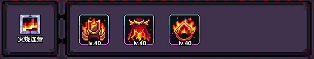 我的勇者【像素三国】【全新暗金养成】全新暗金养成攻略(图4)