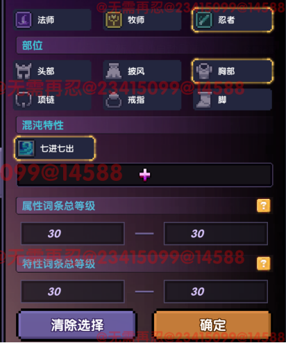 我的勇者【像素三国】【交易教学&避坑大典】全新交易系统，快速入手(图13)