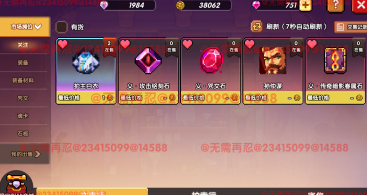 我的勇者【像素三国】【交易教学&避坑大典】全新交易系统，快速入手(图16)