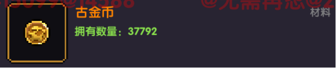 我的勇者【像素三国】【交易教学&避坑大典】全新交易系统，快速入手(图23)