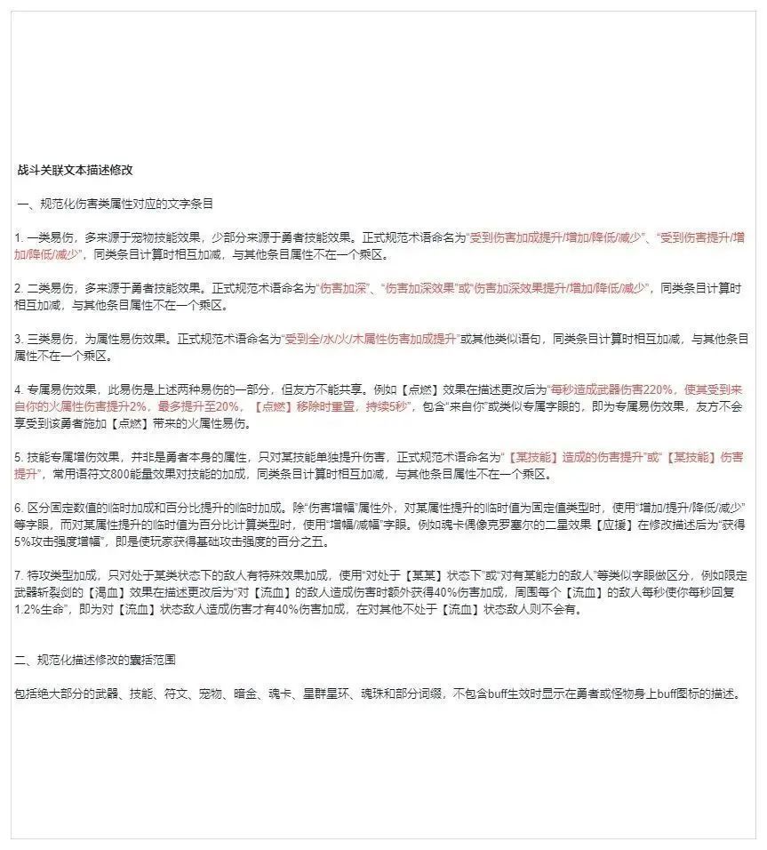 我的勇者【像素三国】【忍者】【樱花道馆】新水忍赛博武器通用攻略(图5)