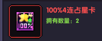 我的勇者【像素三国】【忍者】【樱花道馆】新水忍赛博武器通用攻略(图19)