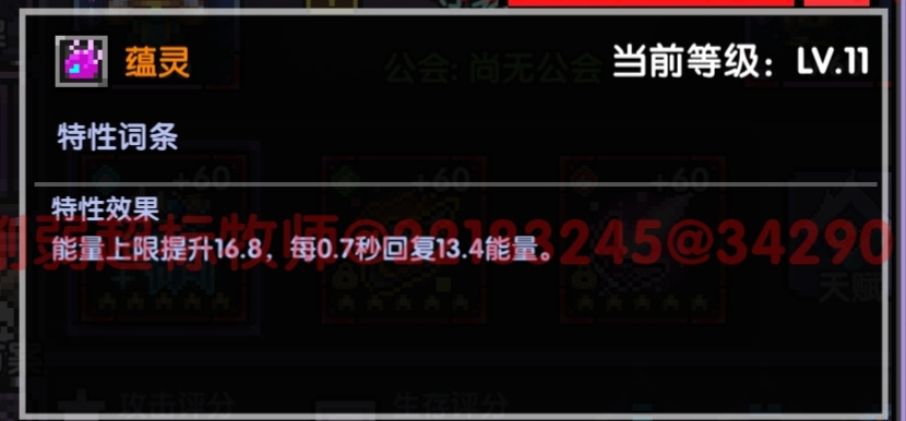 我的勇者【 像素三国 】【 三国名将 BD 】【 洛神 · 甄姬x 牧师 】攻略(图15)