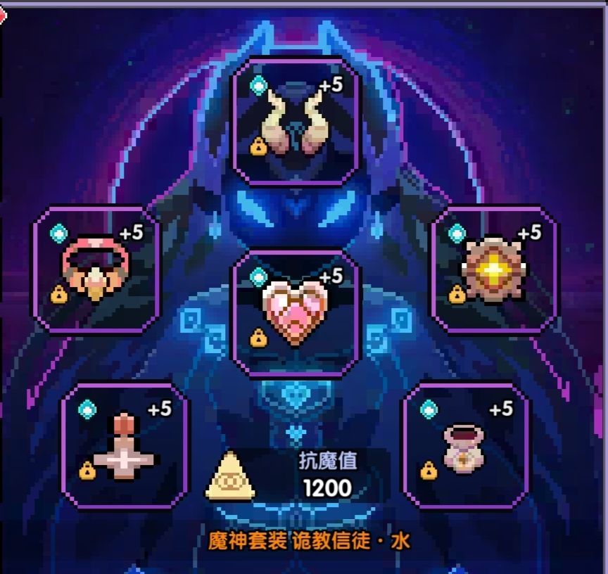 我的勇者【 像素三国 】【 三国名将 BD 】【 洛神 · 甄姬x 牧师 】攻略(图19)