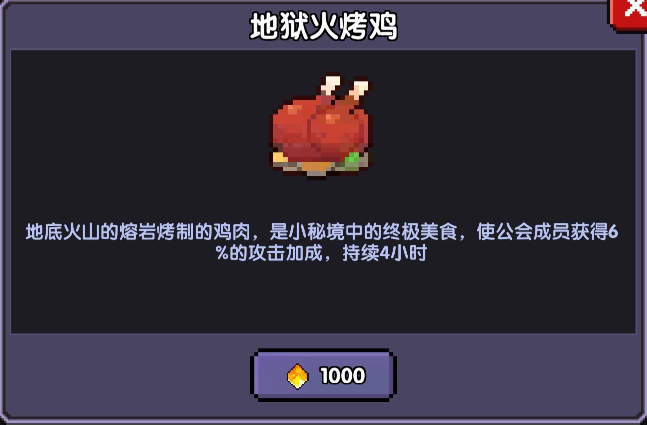 我的勇者【游仙门】【像素三国】【新水游侠】【综合向】游侠全面出装搭配(图28)