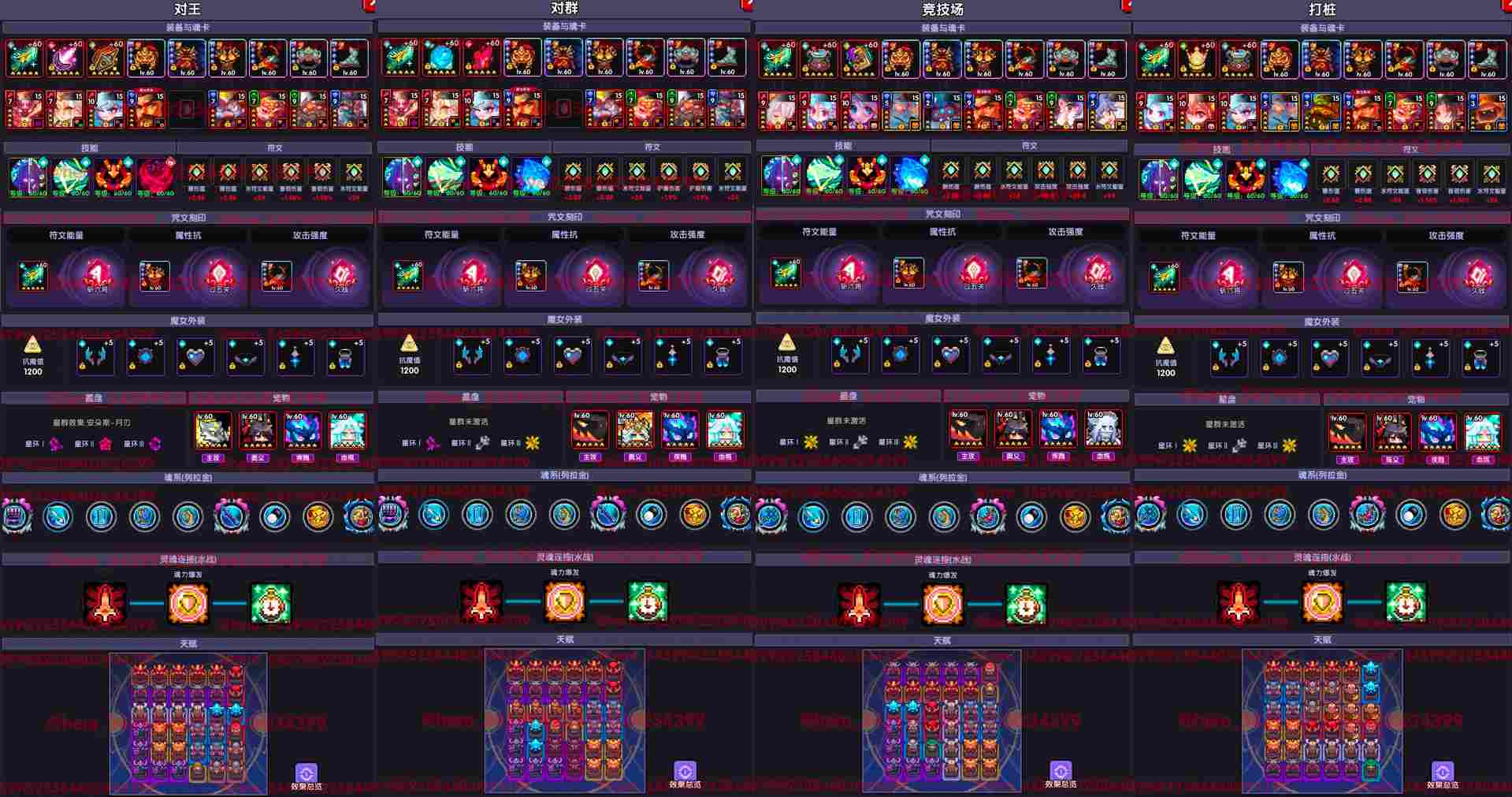 我的勇者【像素三国】【三国名将BD】【武圣·关羽x战士】新水战单人攻略(图9)