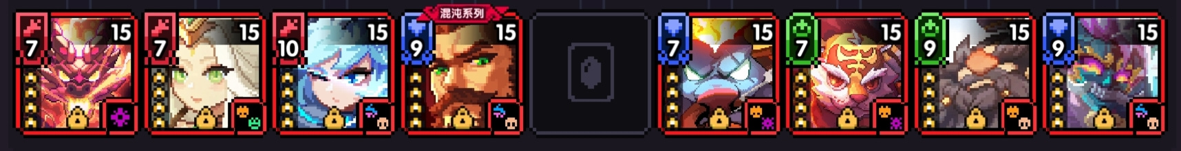 我的勇者【像素三国】【三国名将BD】【武圣·关羽x战士】新水战单人攻略(图17)