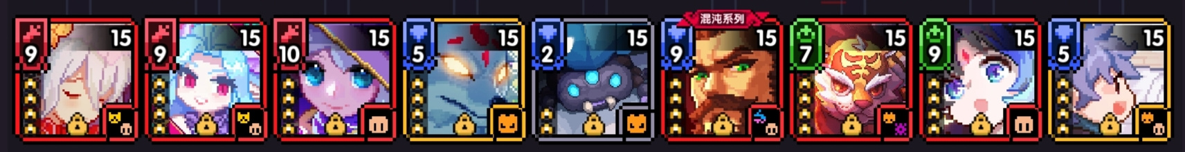 我的勇者【像素三国】【三国名将BD】【武圣·关羽x战士】新水战单人攻略(图18)