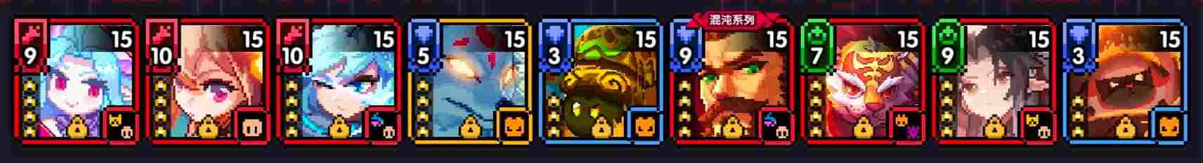 我的勇者【像素三国】【三国名将BD】【武圣·关羽x战士】新水战单人攻略(图19)