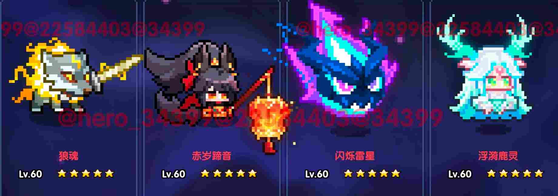 我的勇者【像素三国】【三国名将BD】【武圣·关羽x战士】新水战单人攻略(图21)