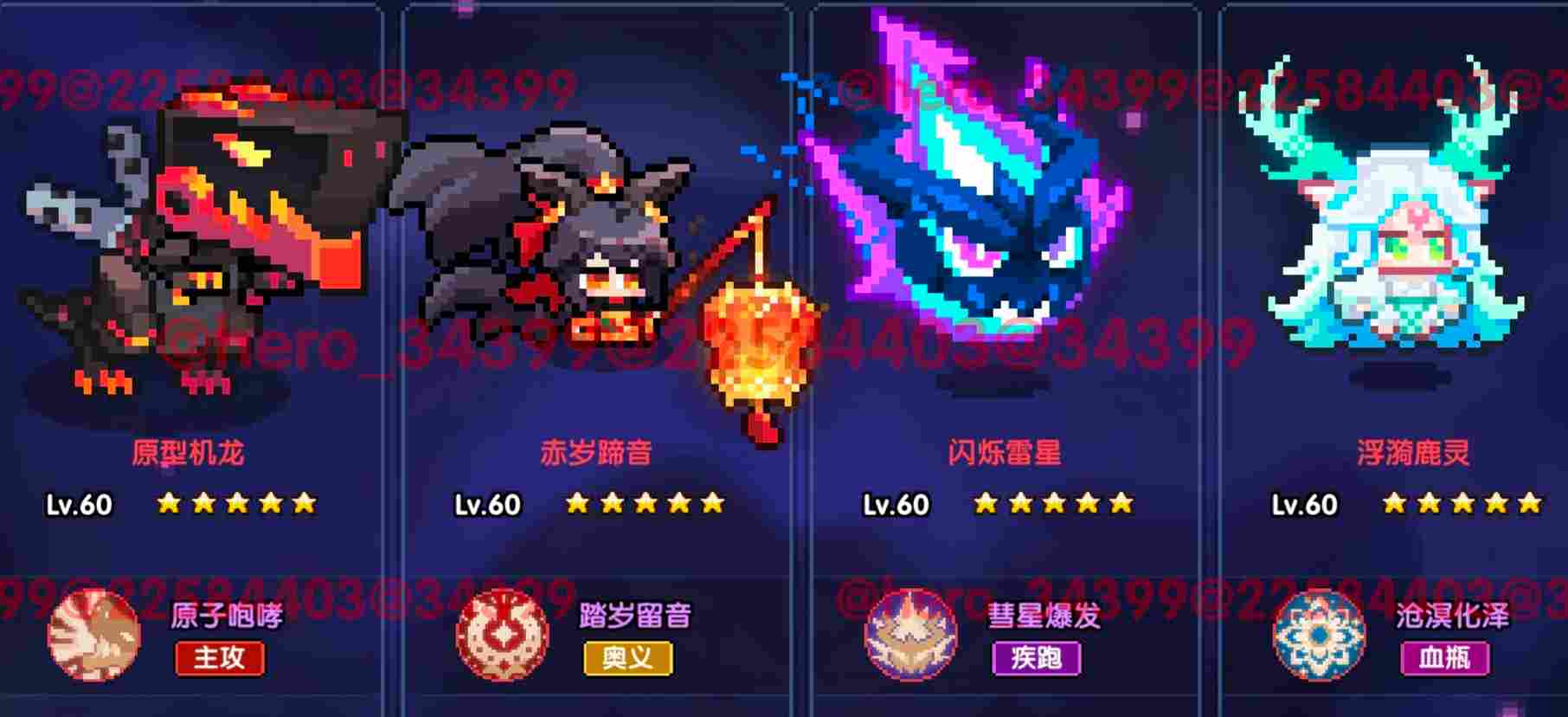 我的勇者【像素三国】【三国名将BD】【武圣·关羽x战士】新水战单人攻略(图24)