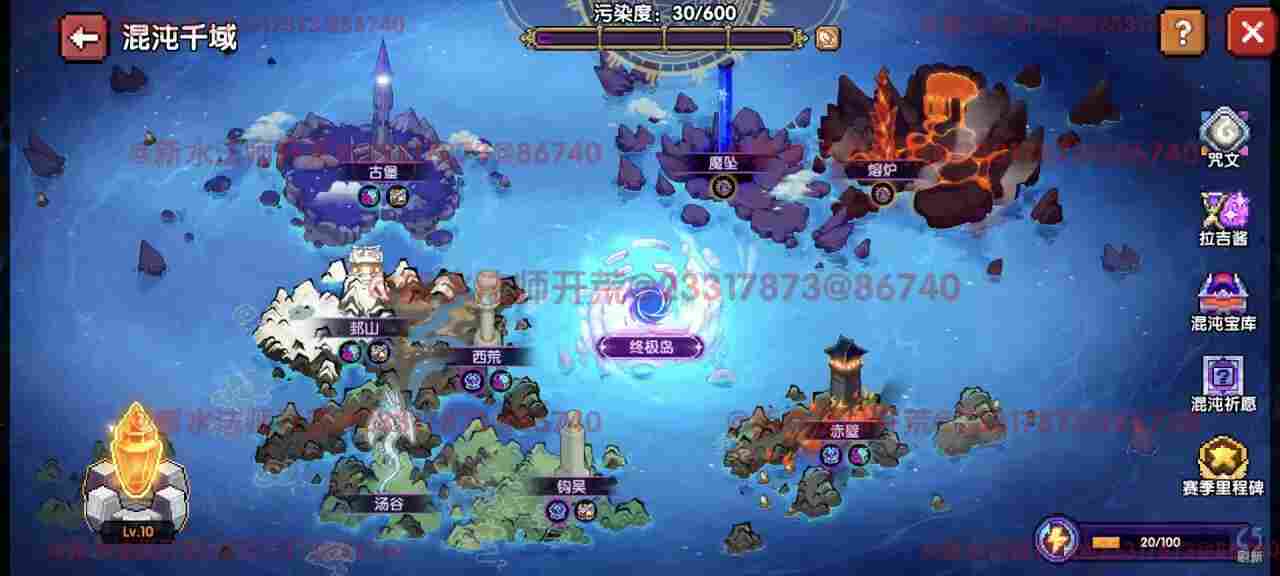 我的勇者【像素三国】【快速打造三国BD】回归玩家如何低成本开荒BD(图11)