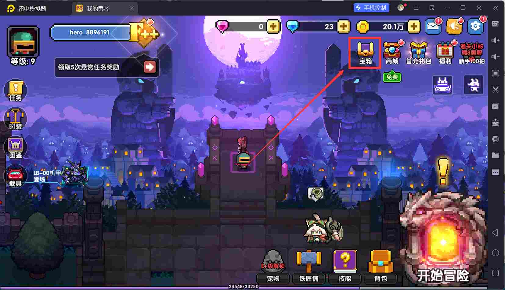 我的勇者【开荒不踩坑】【快速打造三国名将BD】萌新忍者保姆级开荒攻略