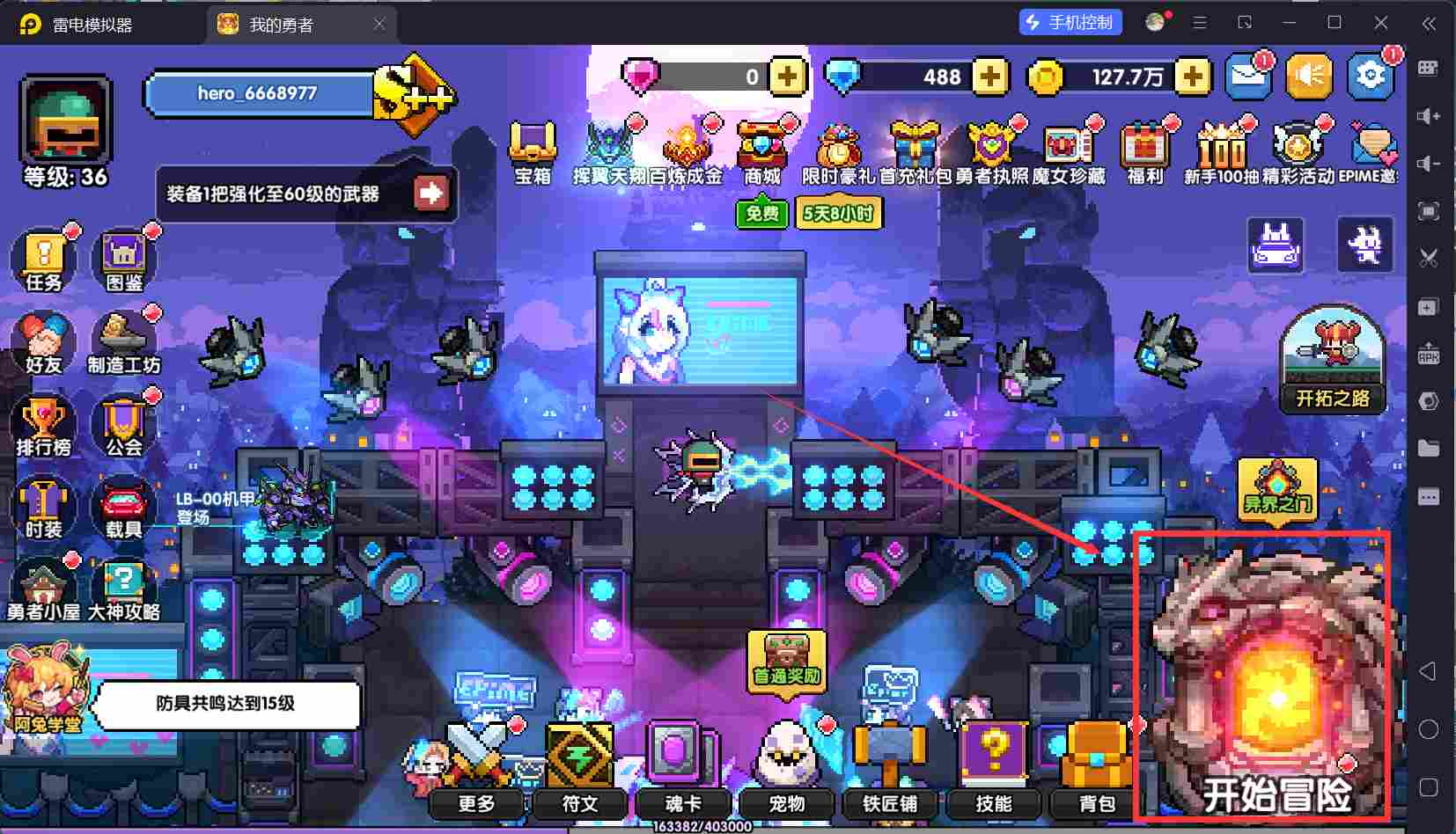 我的勇者【开荒不踩坑】【快速打造三国名将BD】萌新忍者保姆级开荒攻略(图3)