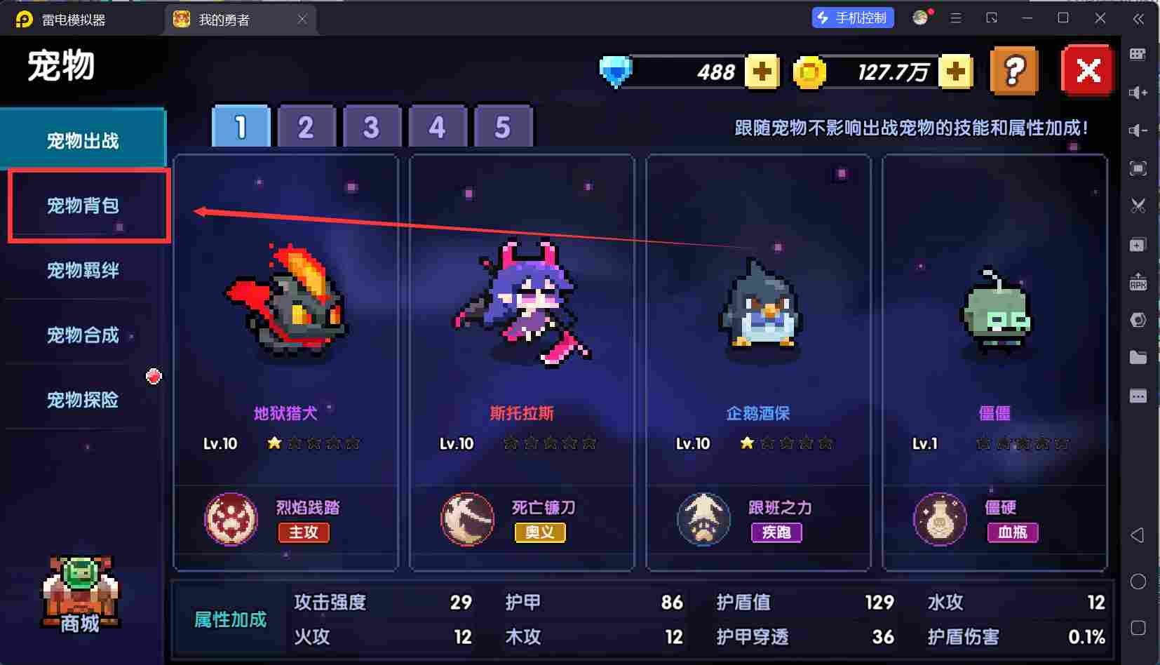 我的勇者【开荒不踩坑】【快速打造三国名将BD】萌新忍者保姆级开荒攻略(图9)