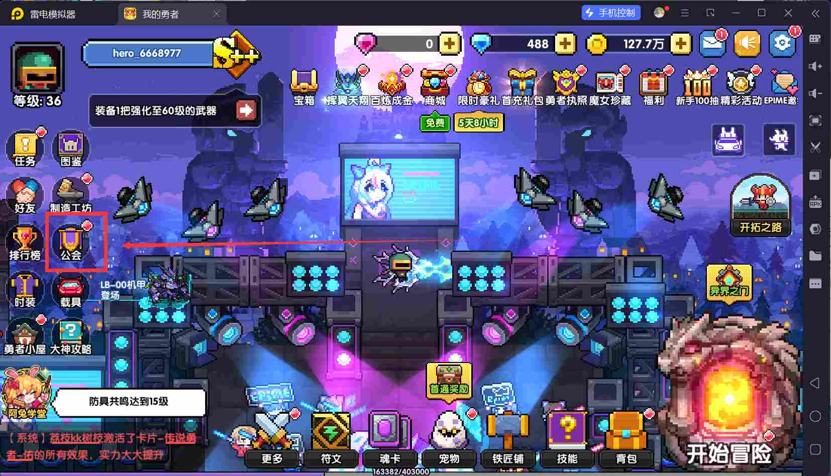 我的勇者【开荒不踩坑】【快速打造三国名将BD】萌新忍者保姆级开荒攻略(图13)