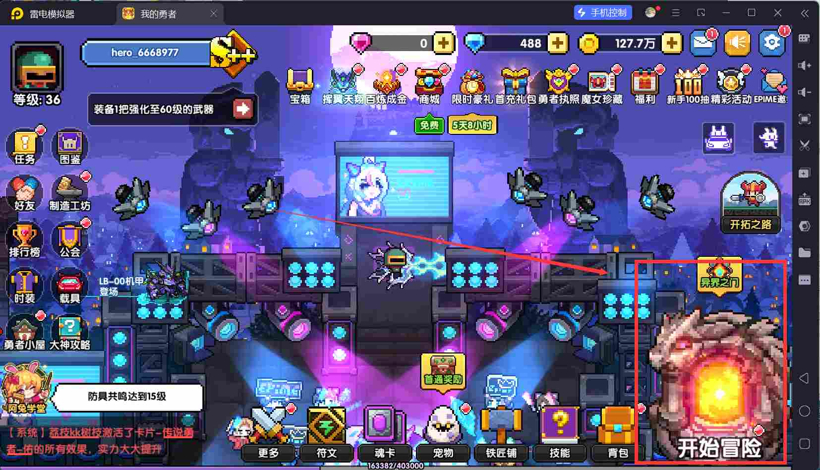 我的勇者【开荒不踩坑】【快速打造三国名将BD】萌新忍者保姆级开荒攻略(图14)