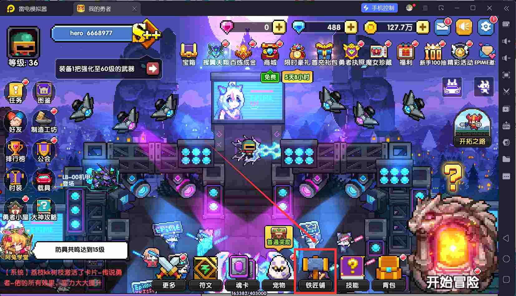 我的勇者【开荒不踩坑】【快速打造三国名将BD】萌新忍者保姆级开荒攻略(图17)