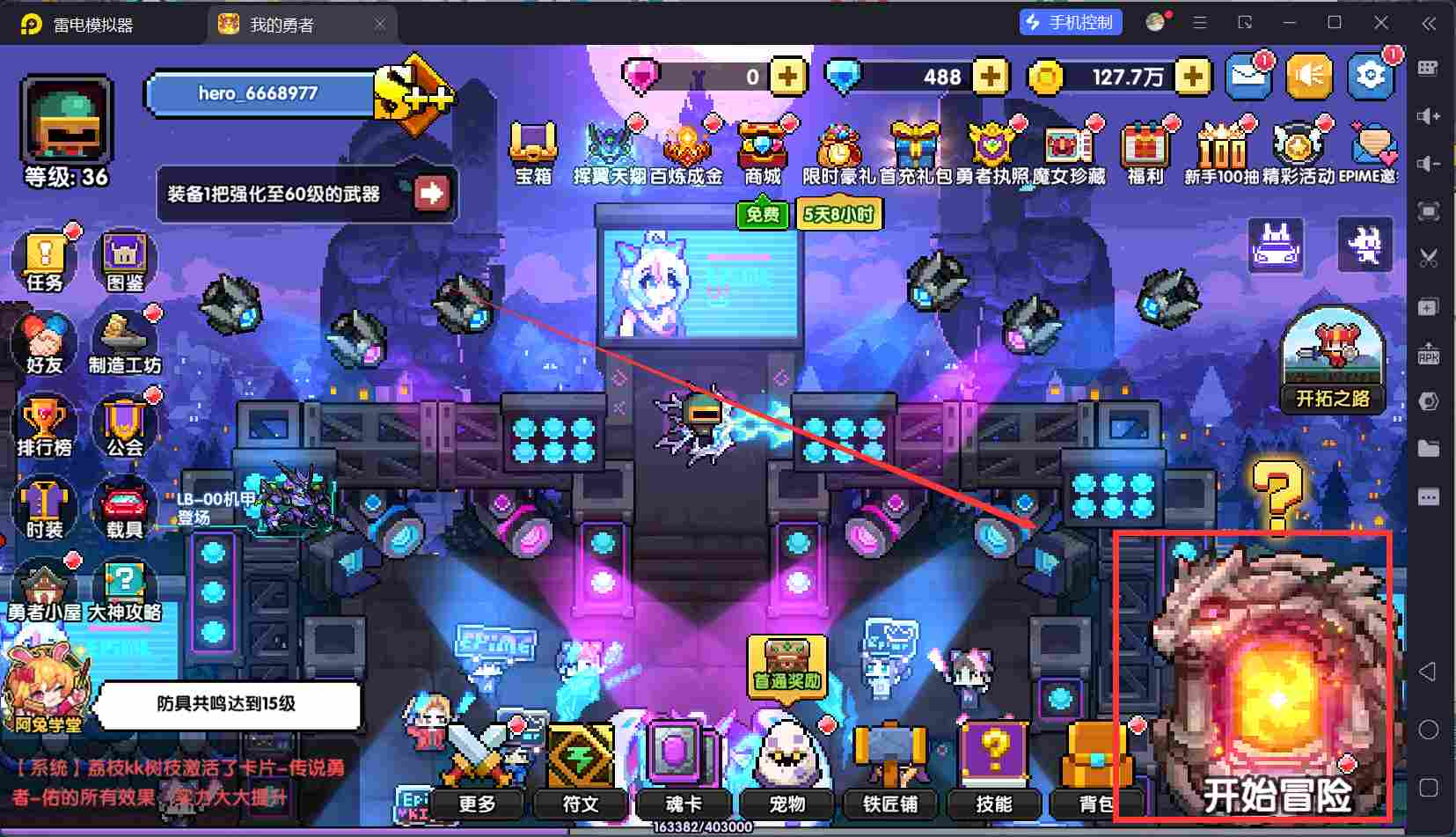 我的勇者【开荒不踩坑】【快速打造三国名将BD】萌新忍者保姆级开荒攻略(图20)